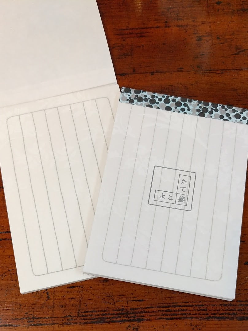 いせ辰 たてよこ箋 月かげ