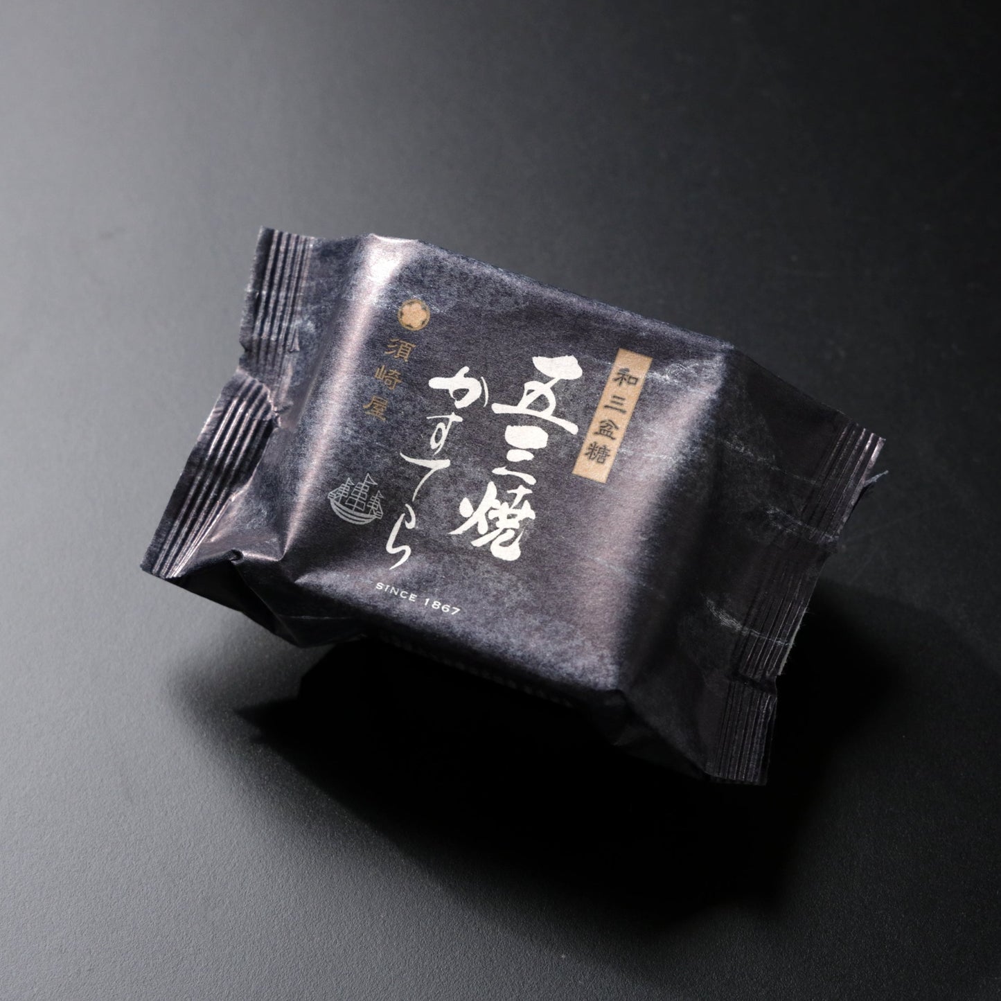 須崎屋 和三盆糖 長崎五三焼かすてら 3切