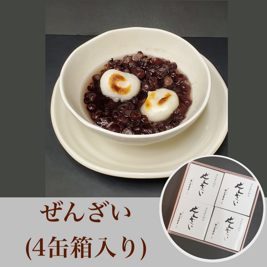 羽二重団子 ぜんざい 4缶入り箱