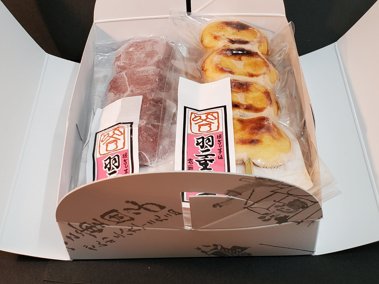 羽二重団子 【冷凍品】羽二重団子 焼き団子(001)