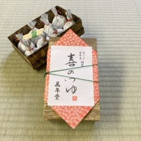 萬年堂本店 蕨もち製「喜のつゆ」 8個入り