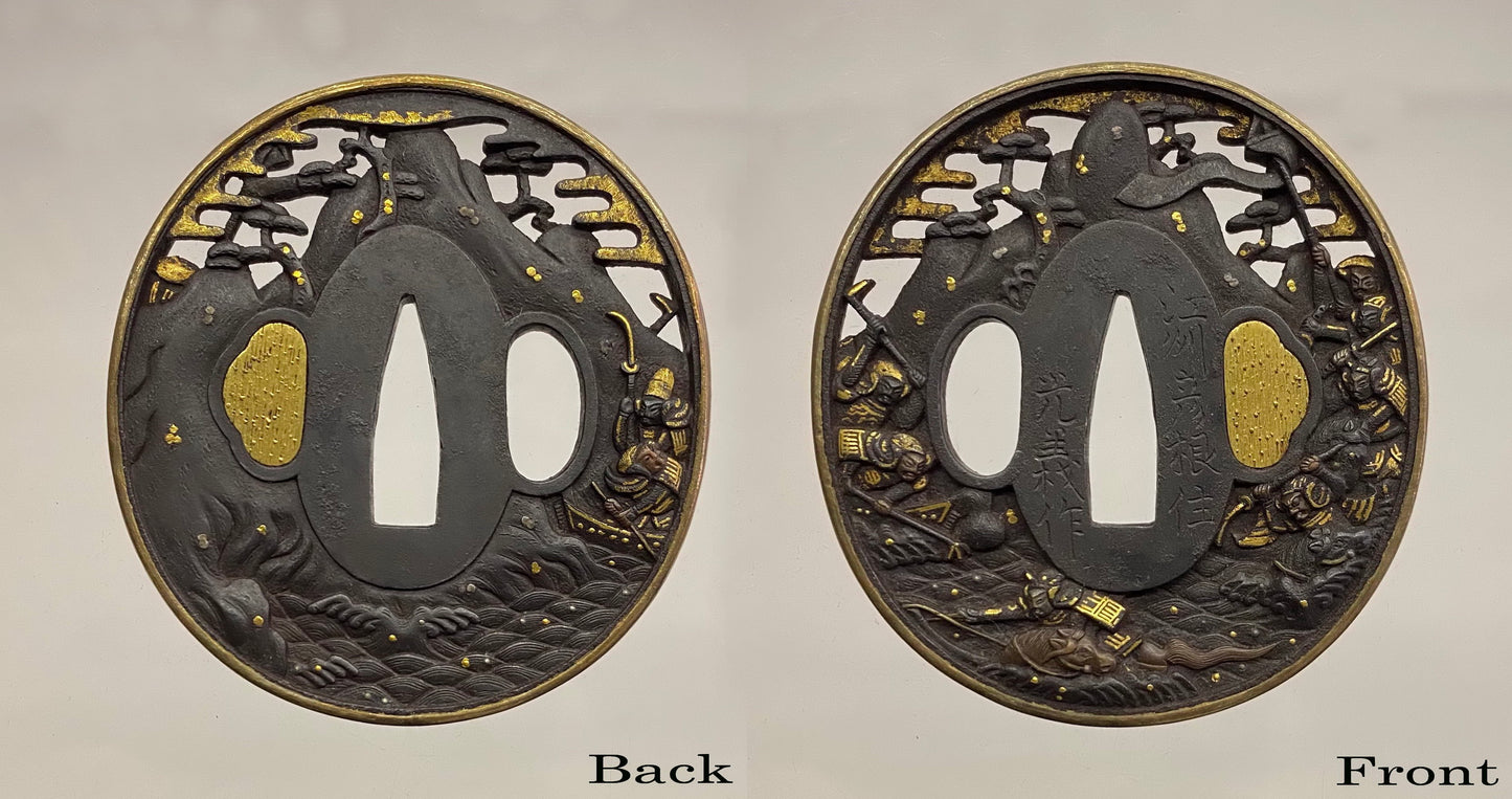 日本刀剣 鐔 屋島合戦透図 銘 江州彦根住光義作