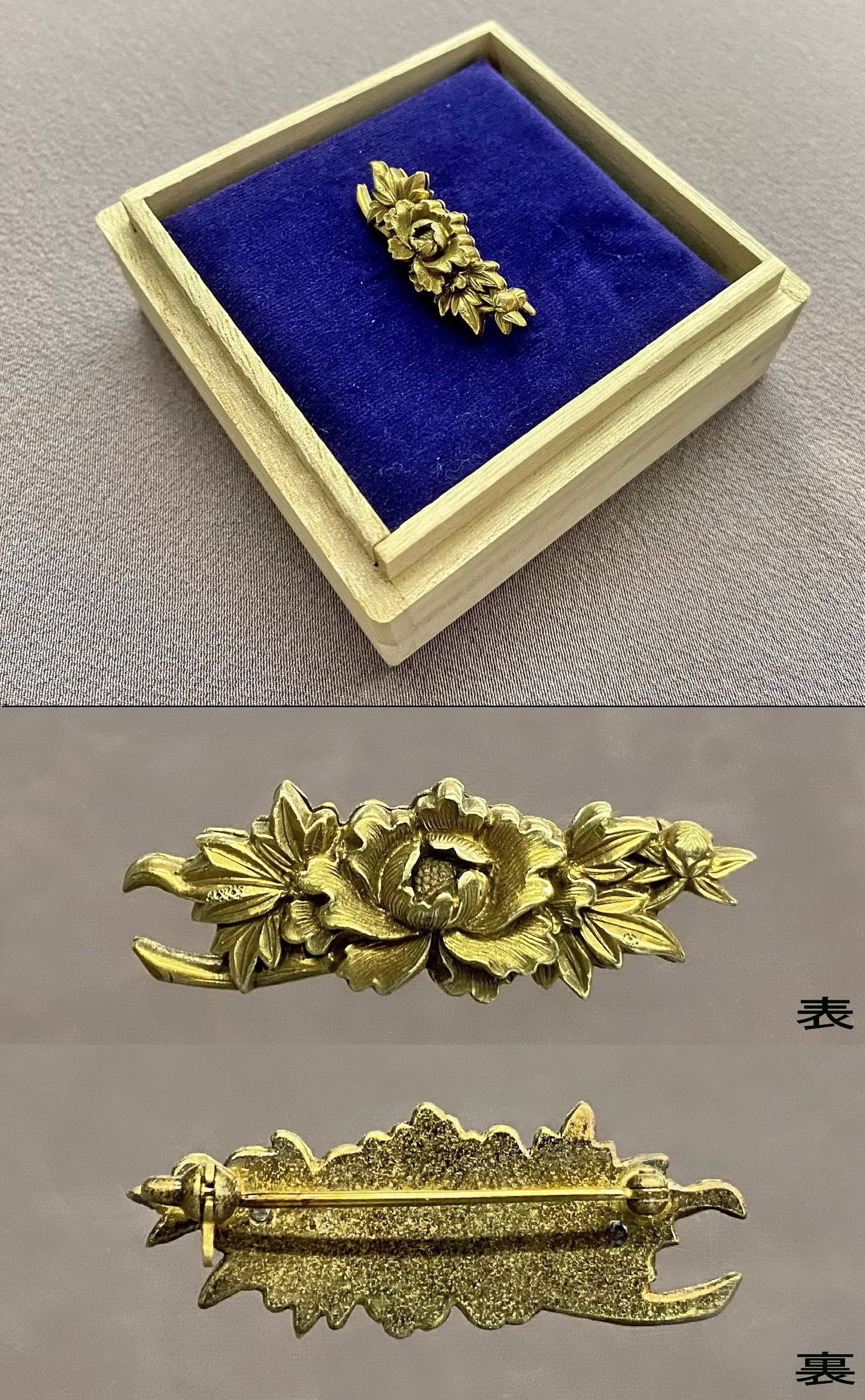日本刀剣 目貫ブローチ 枝牡丹図