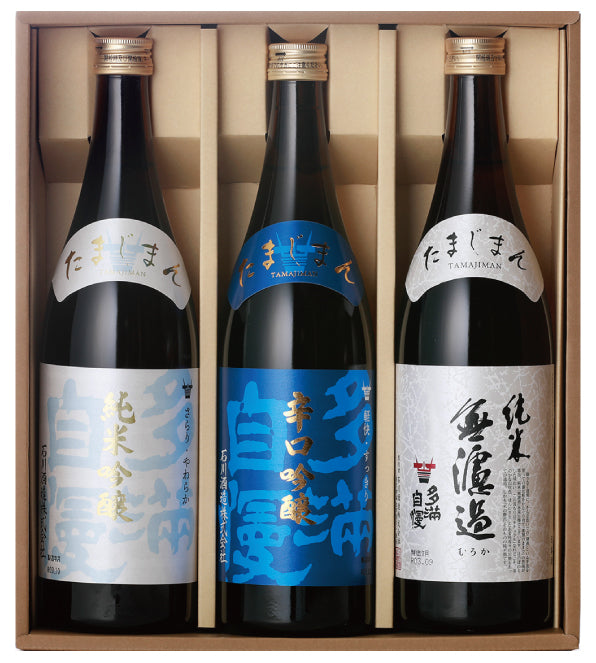 石川酒造 多満自慢 堪能3本セット
