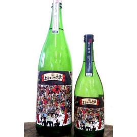 芙蓉酒造 純米原酒 よよいの酔