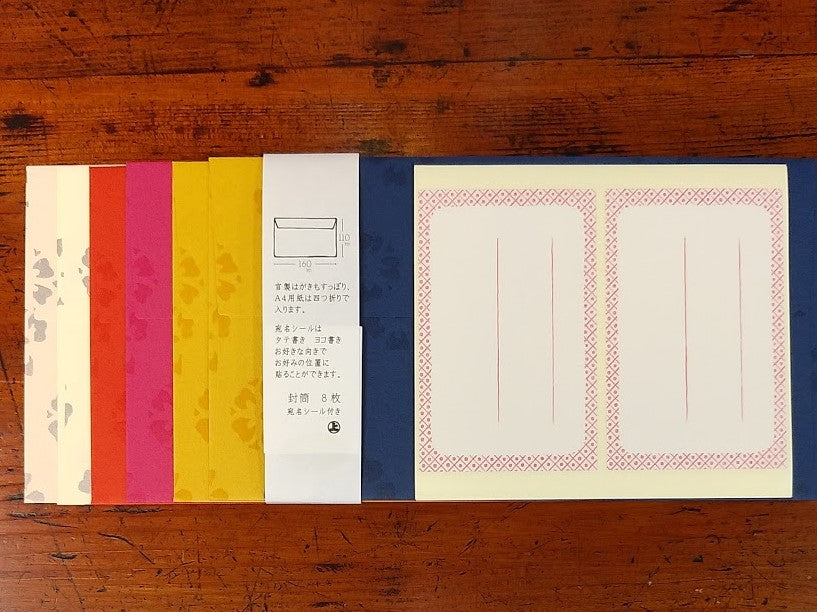 【在庫切れ】いせ辰 七色封筒 古代桜