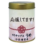 山本海苔店 【応援してます!】のりチップス うめ