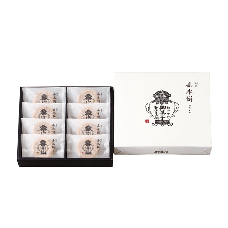 柏屋薄皮饅頭 創菓 嘉永餅8個入