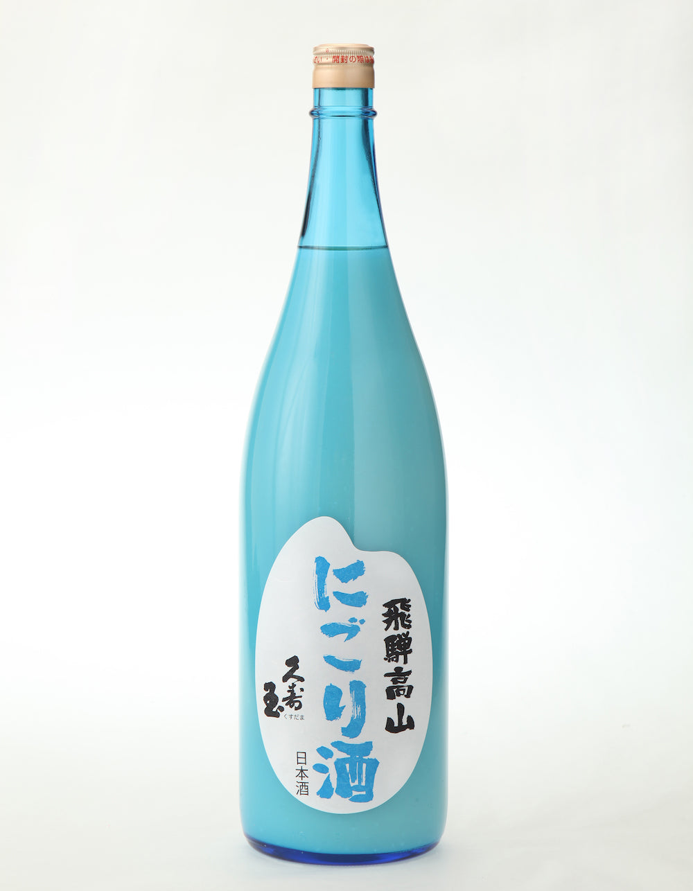 【完売御礼】平瀬酒造 にごり酒1800ml(特別本醸造)