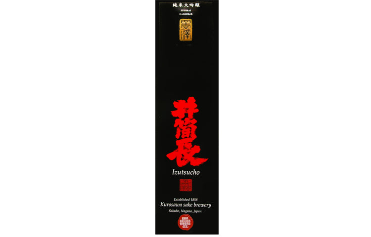 黒澤酒造 井筒長純米大吟醸黒澤720mℓ