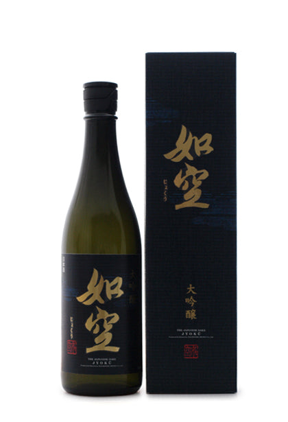 八戸酒類 如空 大吟醸