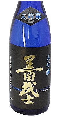 大里酒造 黒田武士 大吟醸酒(化粧箱入)