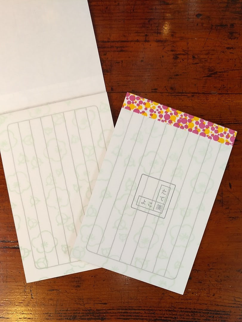 【在庫切れ】いせ辰 たてよこ箋 梅