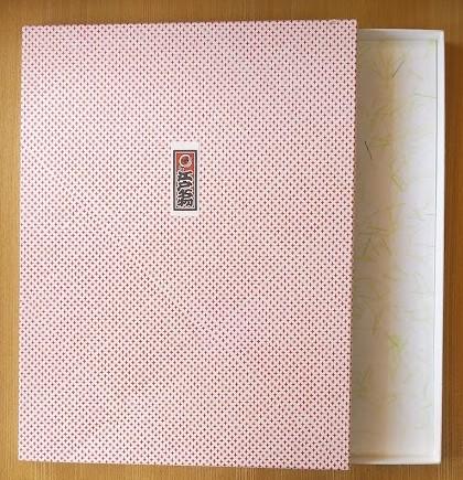 いせ辰 うちわ専用ギフト箱