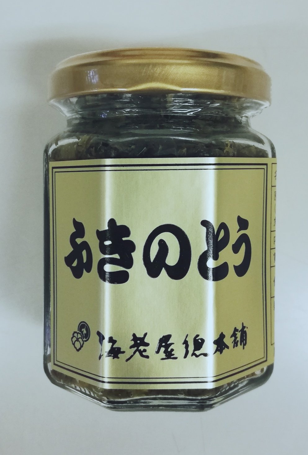 海老屋總本舗 ふきのとう