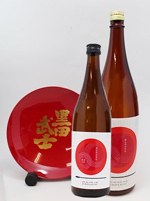 大里酒造 黒田武士 呑みとり純米酒