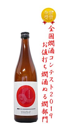 大里酒造 黒田武士 呑みとり純米酒