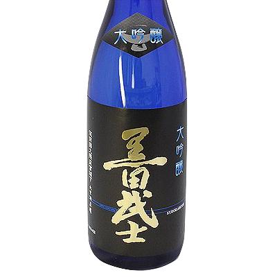 大里酒造