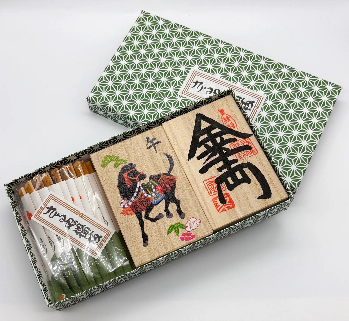 さるや  干支・千両・お菓子楊枝セット