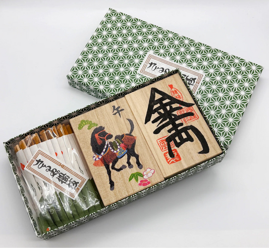 さるや  干支・千両・お菓子楊枝セット