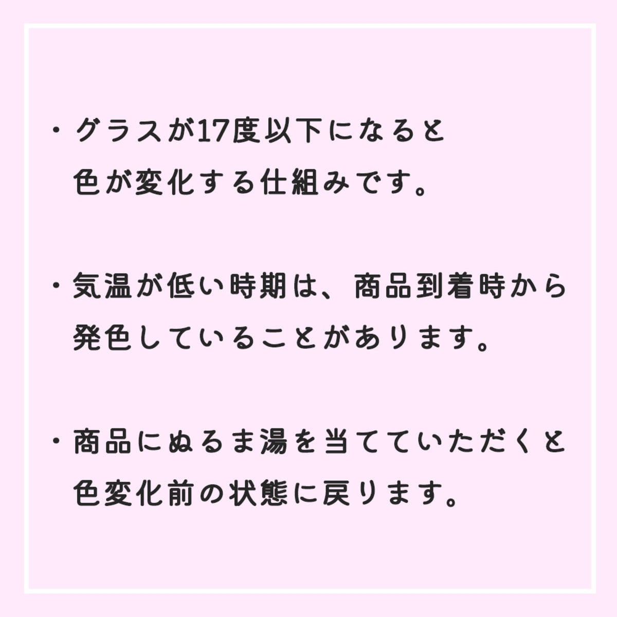 丸モ高木陶器  【0100-078-00】『冷感　歌舞伎®　平盃ペア』