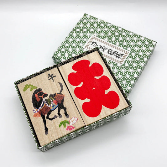 さるや  干支・大入セット