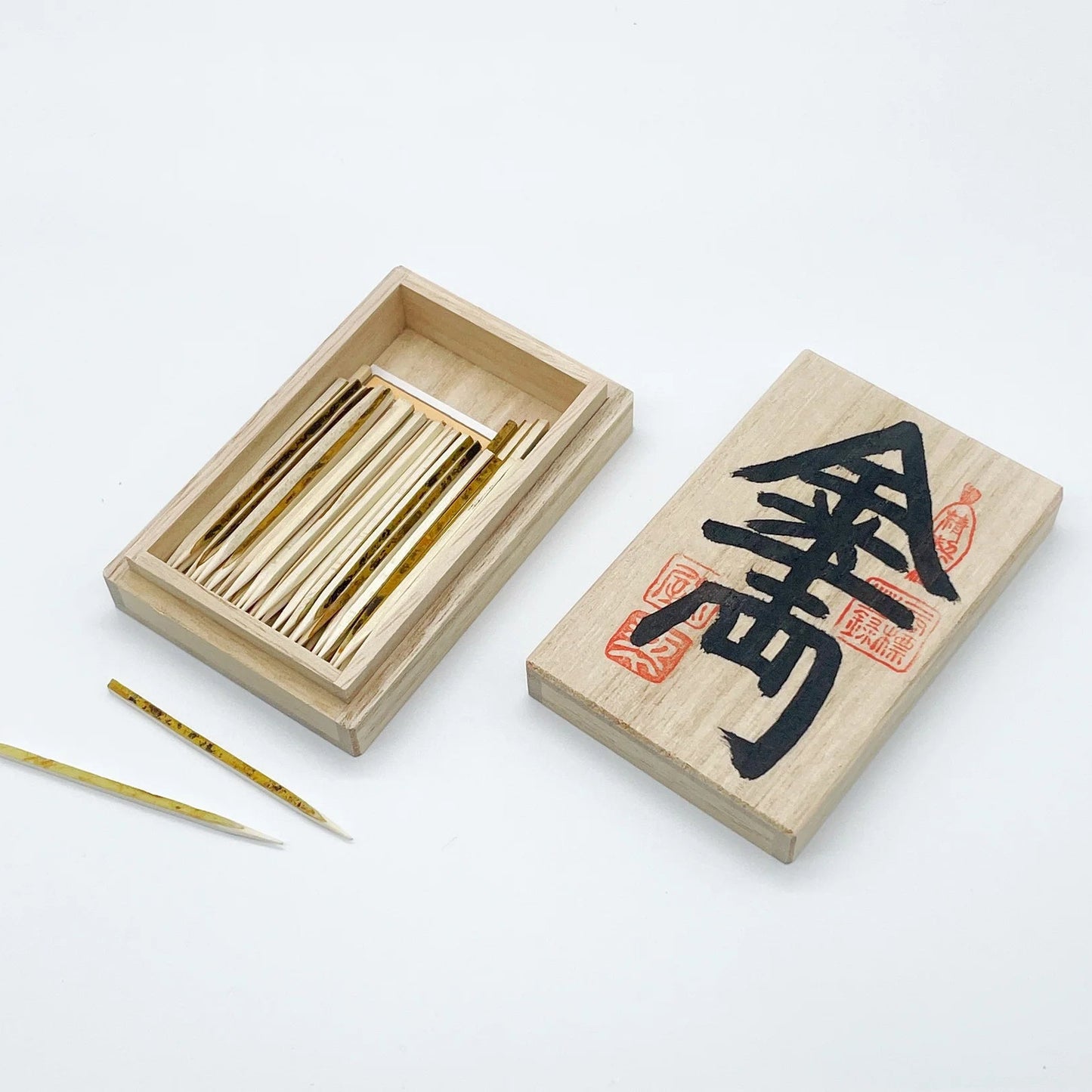 さるや  干支・千両セット