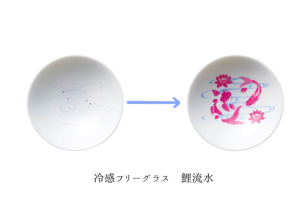 丸モ高木陶器 ペアセット『冷感平盃』新シリーズ