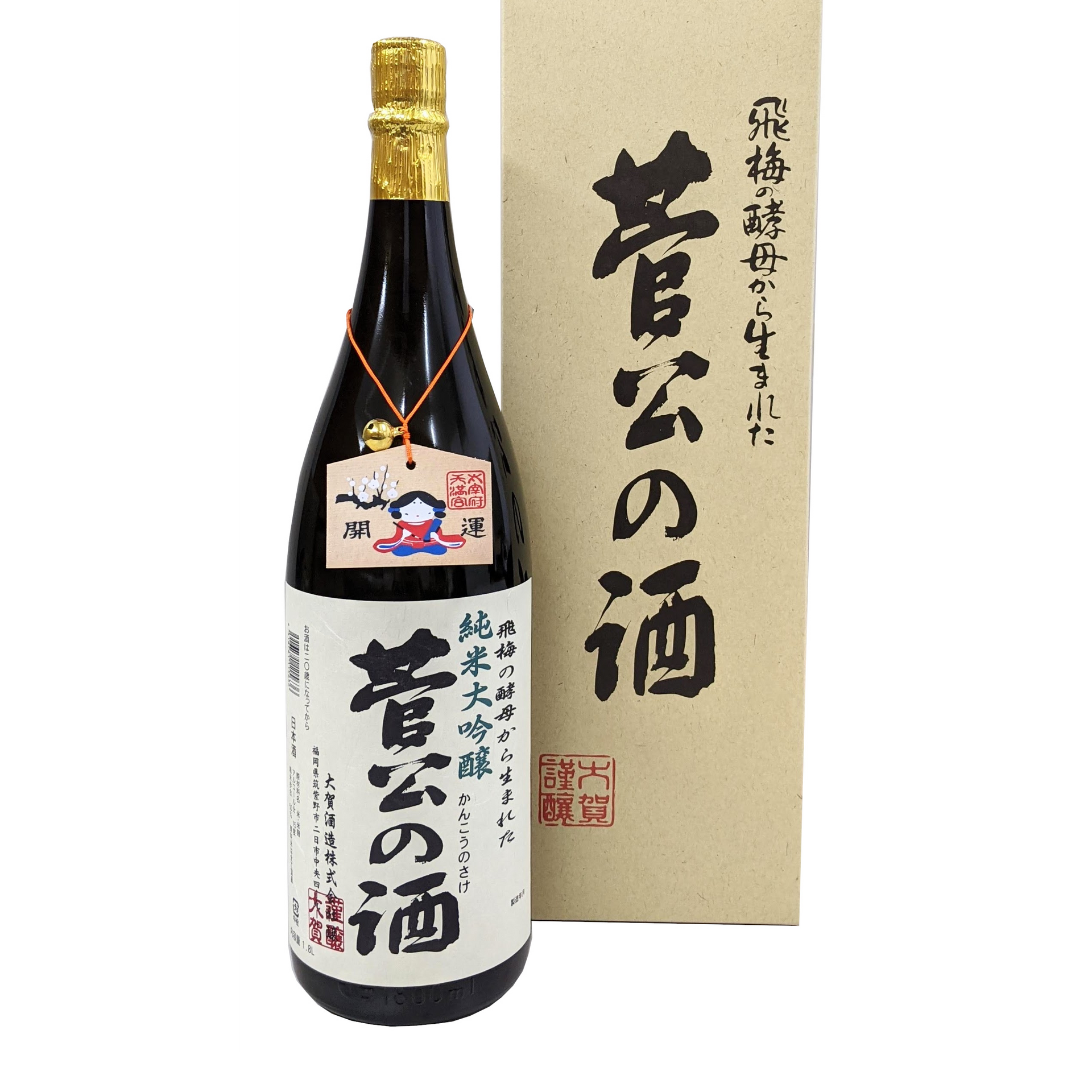 大賀酒造 菅公の酒 純米大吟醸 (1800ml/720ml) – 日本の老舗通販．net