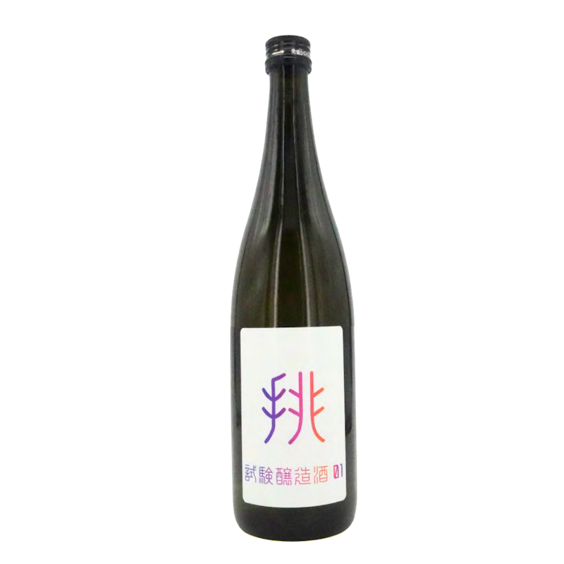【老舗フェスティバル特別提供品】浅舞酒造 天の戸 試験醸造酒 挑-いどむ-