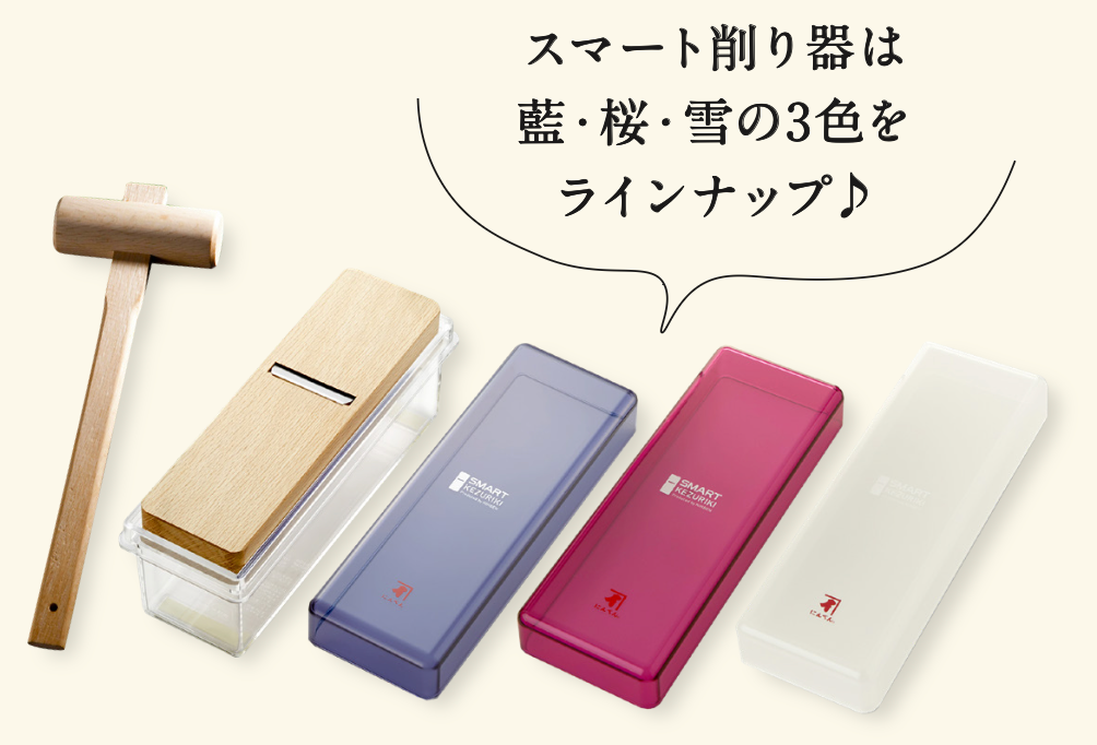 販売終了【６名様限定】鰹節教室/老舗フェスティバル2025