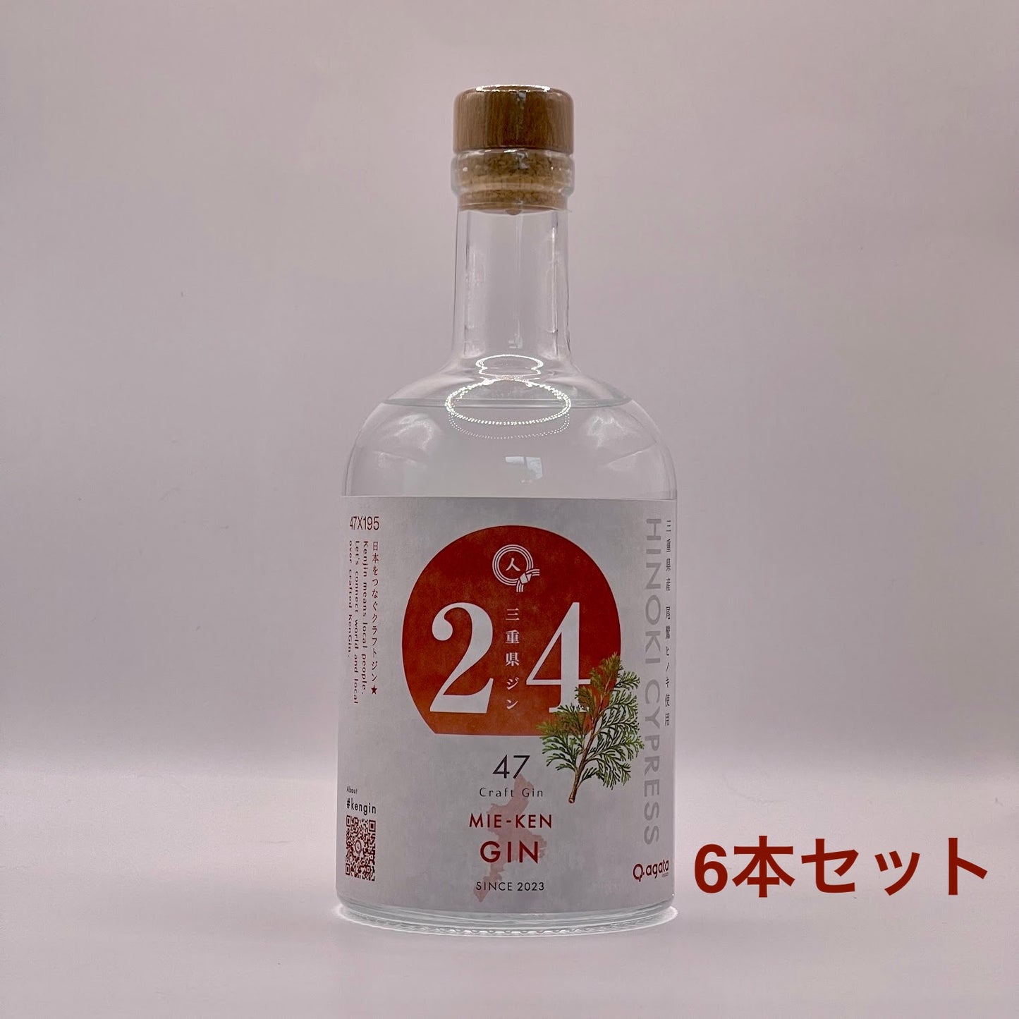agataJapan ORIGINALS ジン６本セット-三重県ジン-