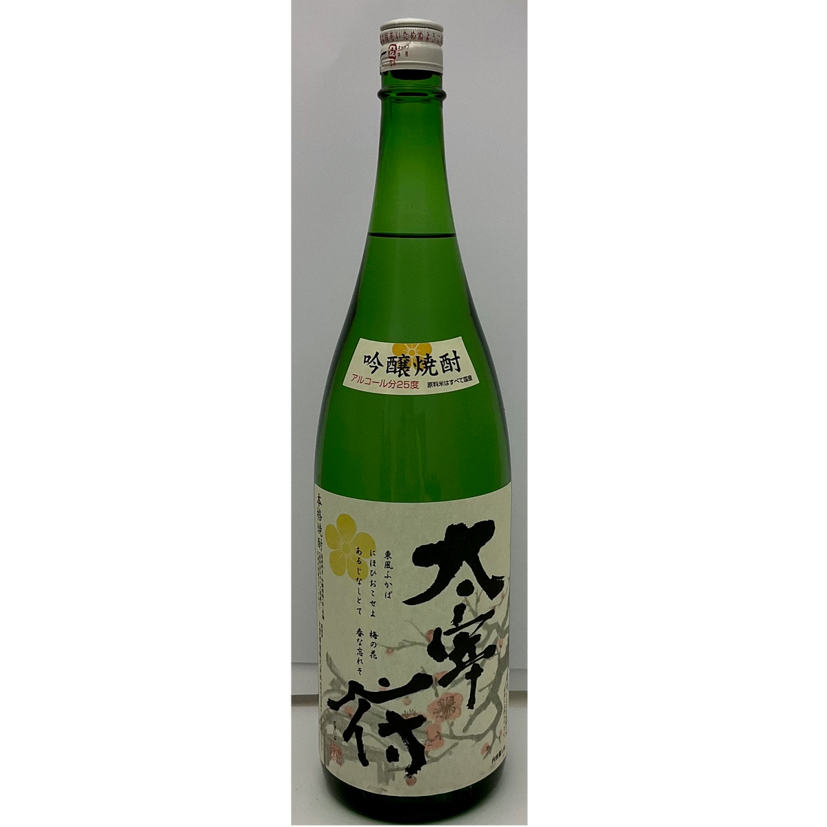 大賀酒造 吟醸焼酎「太宰府」25度 (1800ml/720ml) – 日本の老舗通販．net