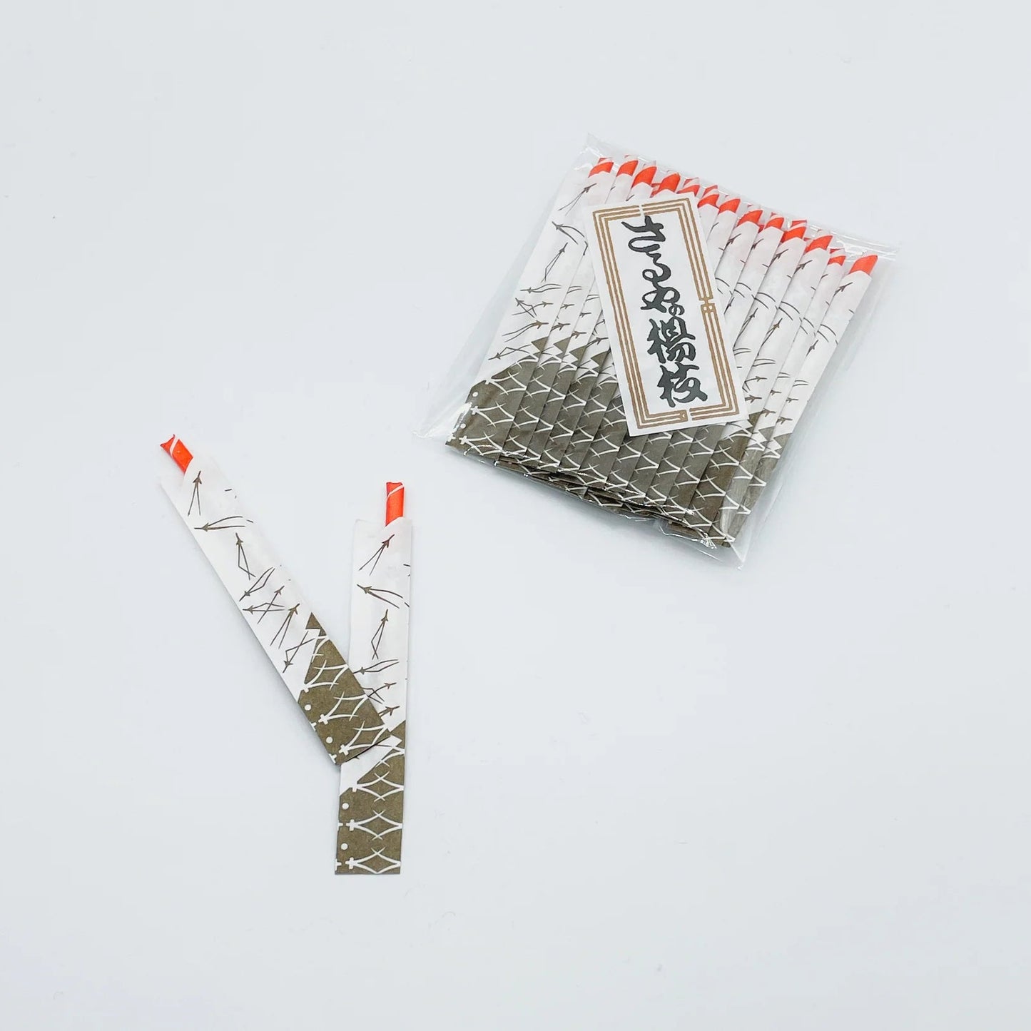 さるや  干支・辻占楊枝2個セット