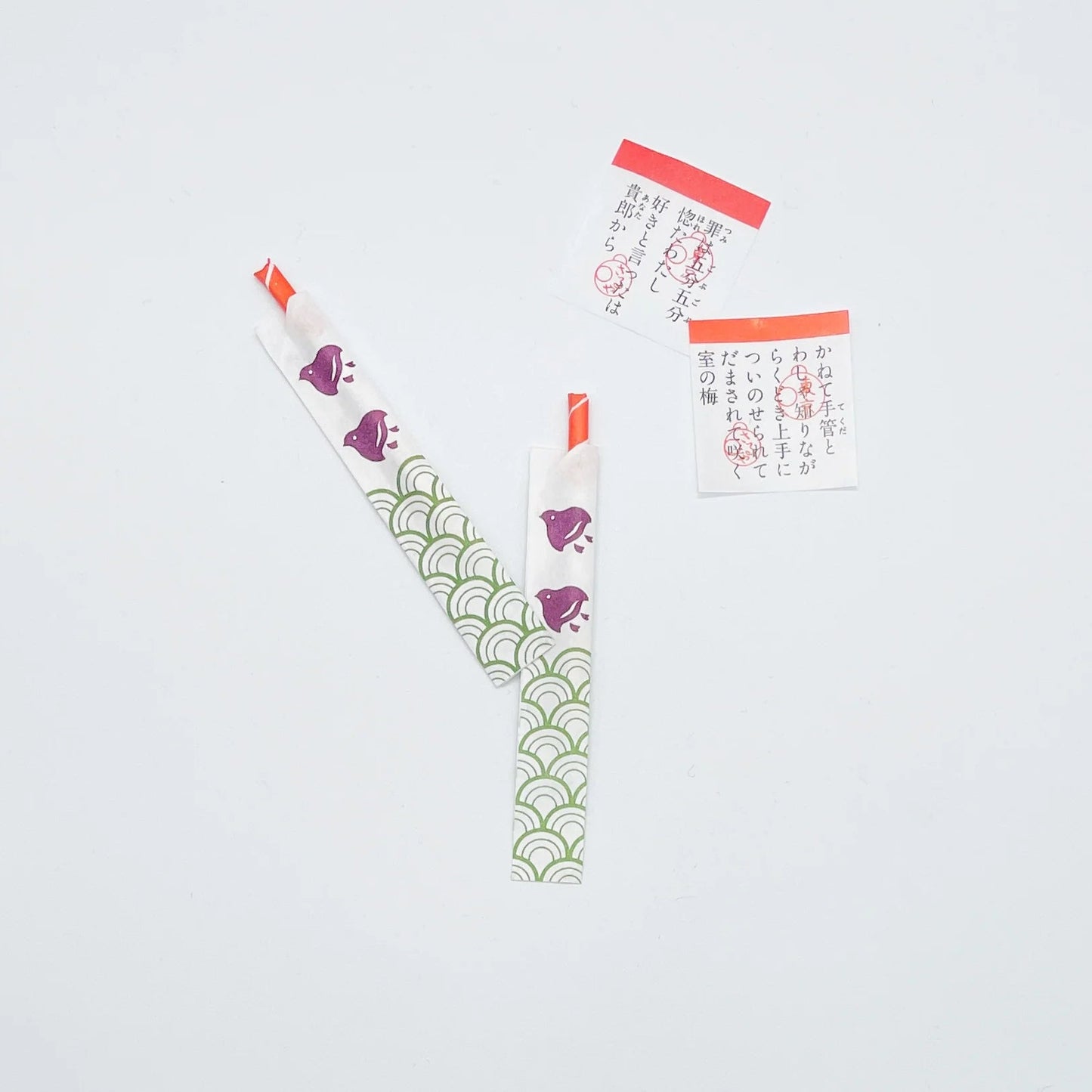 さるや  干支・辻占楊枝2個セット