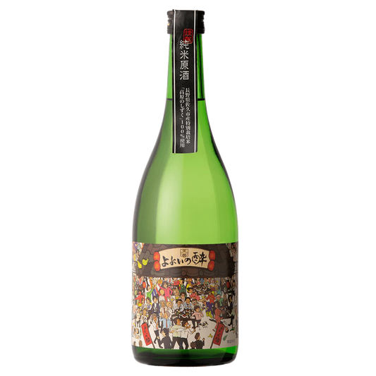 芙蓉酒造　純米原酒　よよいの酔