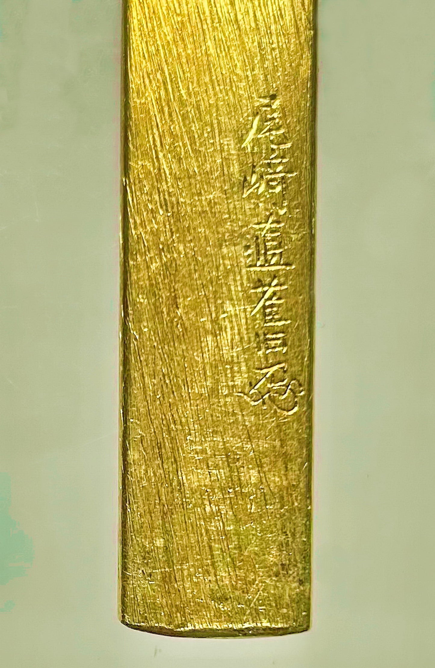 日本刀剣　小柄　駿馬図　銘 尾崎直舊(花押)　