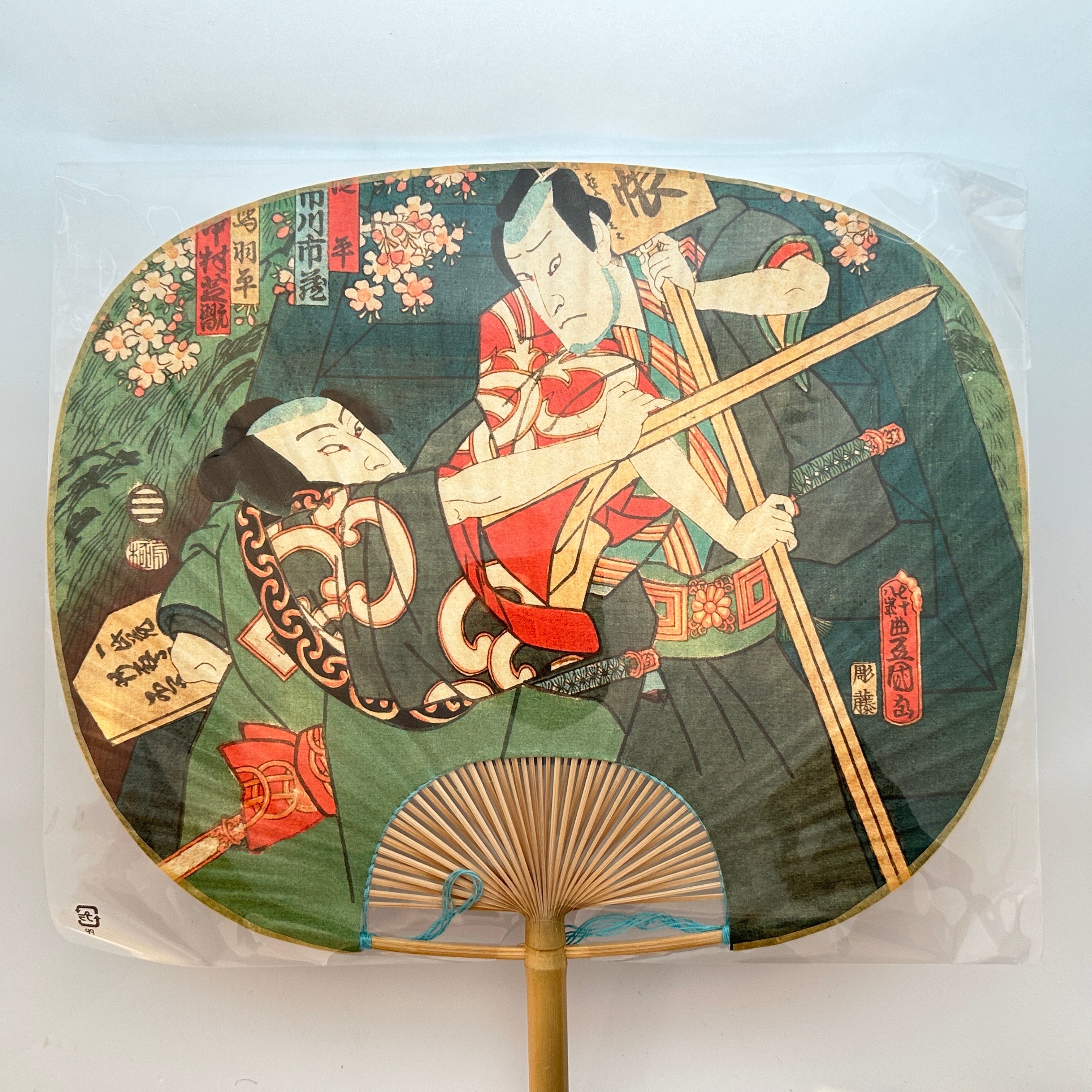 伊場仙 江戸うちわ 浮世絵江戸団扇(縦37cm 横30cm)/TEU-3:彫藤/豊国 – 日本の老舗通販．net