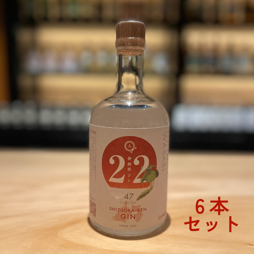 agataJapan ORIGINALS ジン６本セット-静岡県ジン-