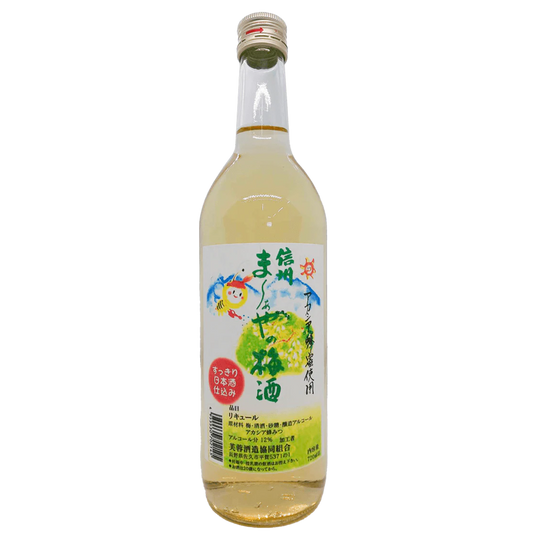 芙蓉酒造　まーやの梅酒