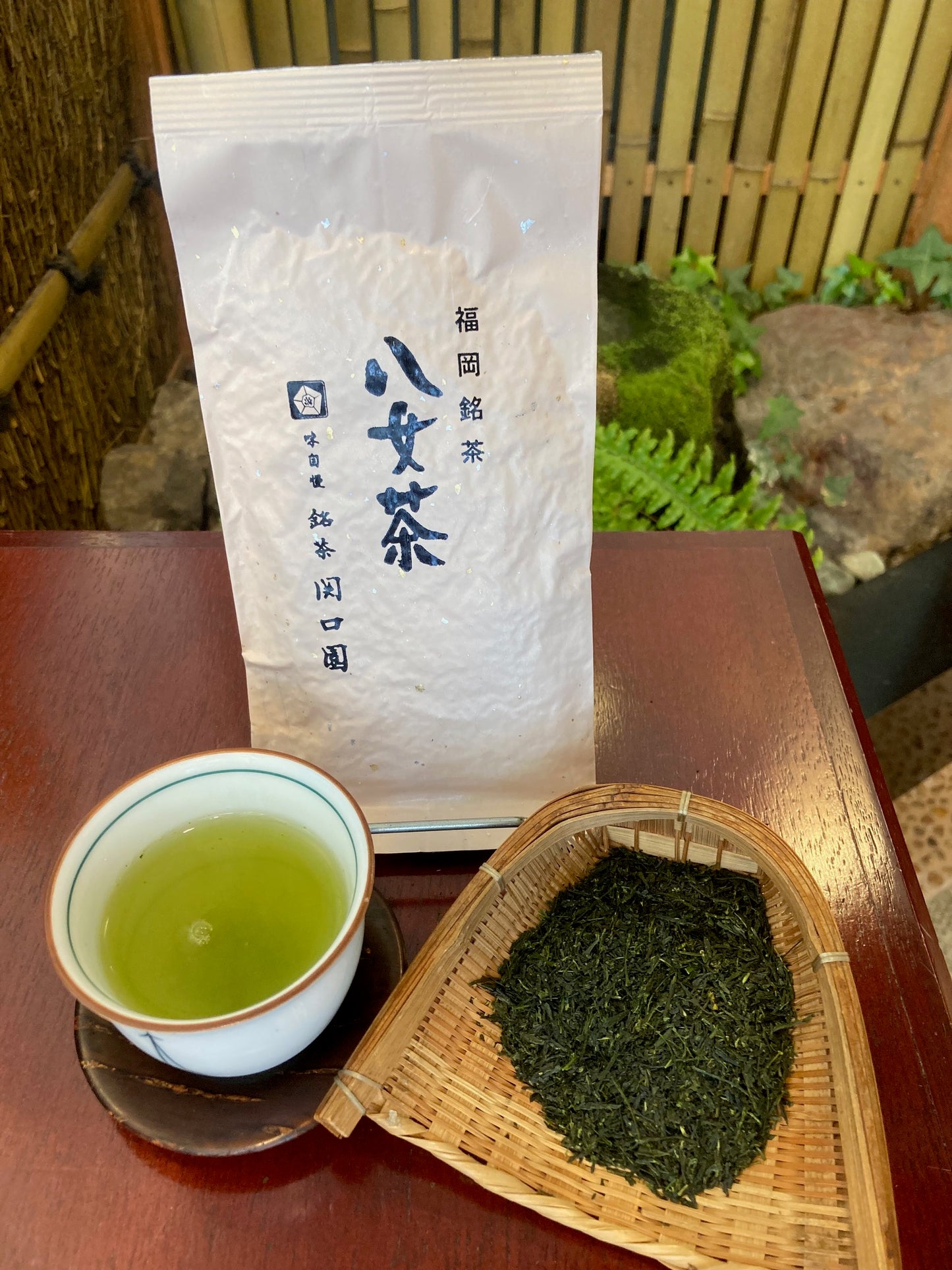 銘茶関口園　福岡銘茶　八女茶