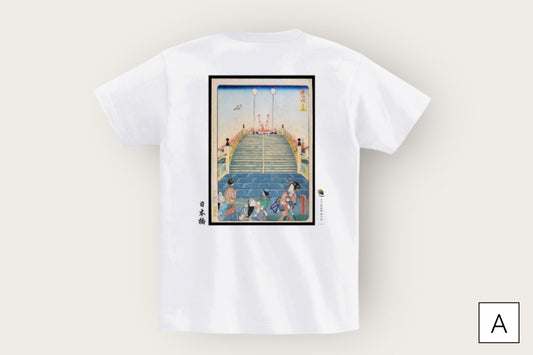 月刊日本橋 x ITOKASHIオリジナル浮世絵Tシャツ