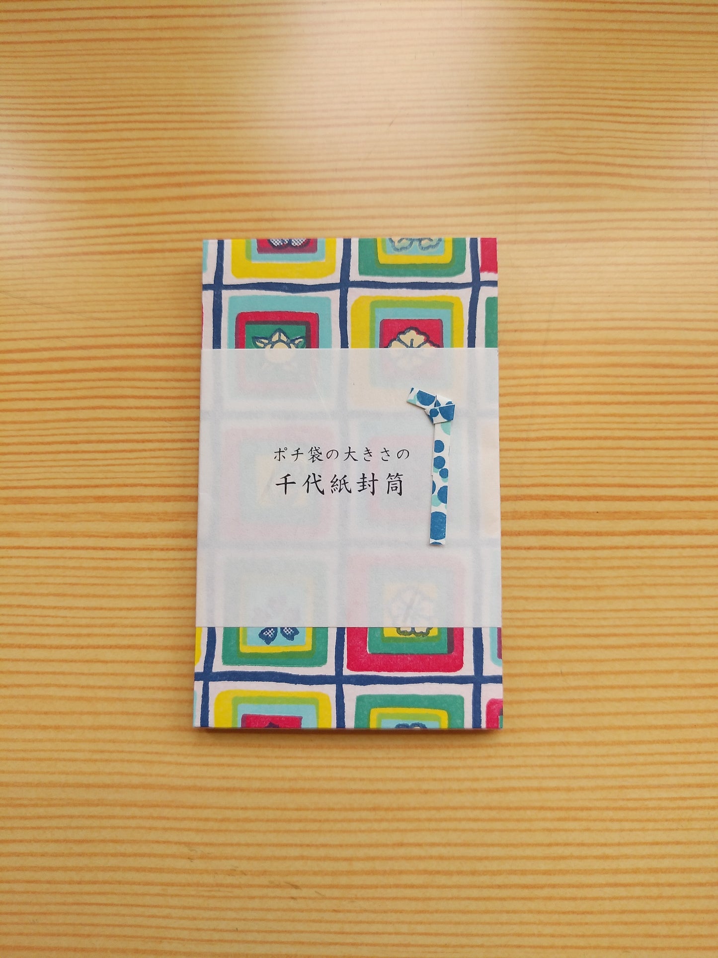 いせ辰　ポチ袋の大きさの千代紙封筒