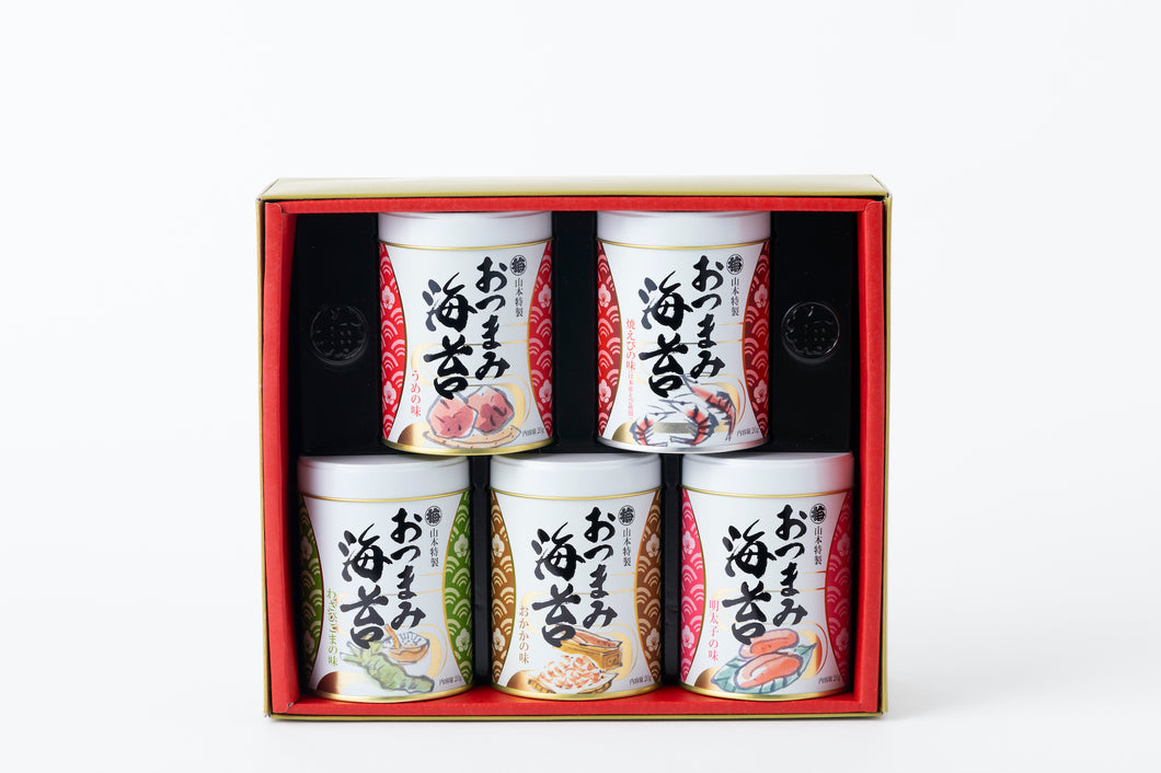 山本海苔店 おつまみ海苔5缶（うめ・わさびごま・明太子・おかか・焼えび）