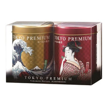 画像をギャラリービューアに読み込む, 山本海苔店東京プレミアムおつまみ海苔　2缶詰合せ