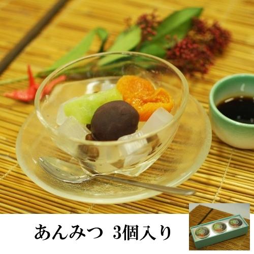 【夏季限定】【クール便】秋色庵大坂家 あんみつ 3個入り