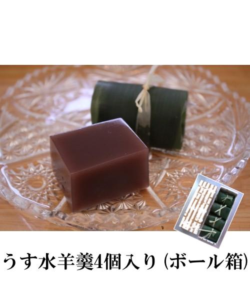 【夏季限定】【クール便】秋色庵大坂家 うす水羊羹4個入り(ボール箱)