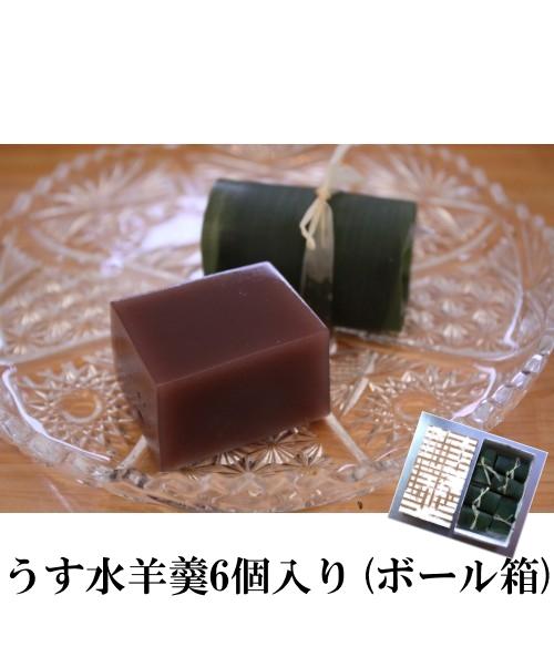 【夏季限定】【クール便】秋色庵大坂家 うす水羊羹6個入り(ボール箱)