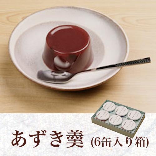 羽二重団子 あずき羹(6缶入り箱)