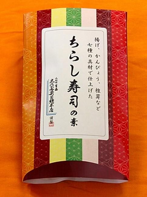 人形町志乃多寿司總本店 ちらし寿司の素